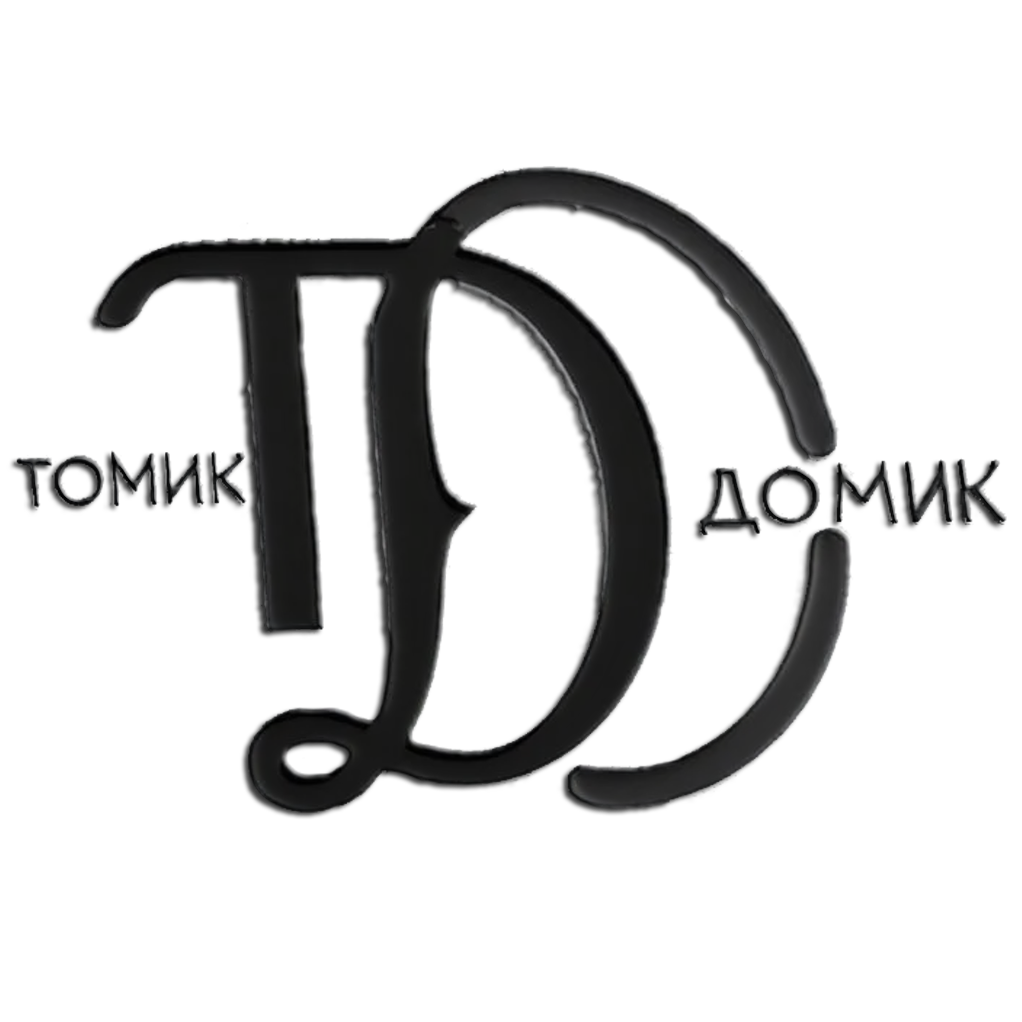 Томик-Домик